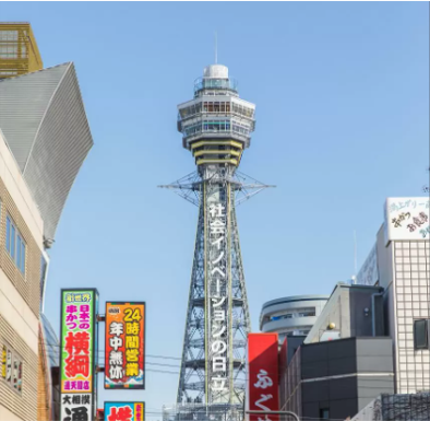 大阪市浪速区の不動産を購入・売却したい