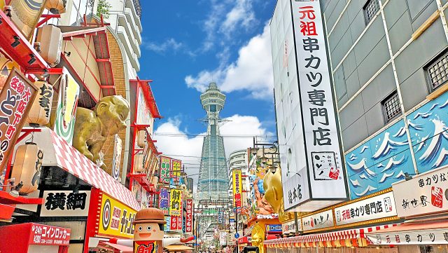 大阪市西成区の不動産を購入・売却したい