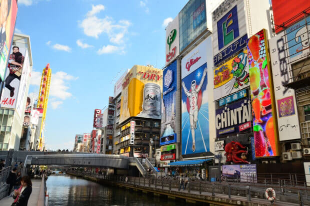 大阪市中央区の不動産を購入・売却したい