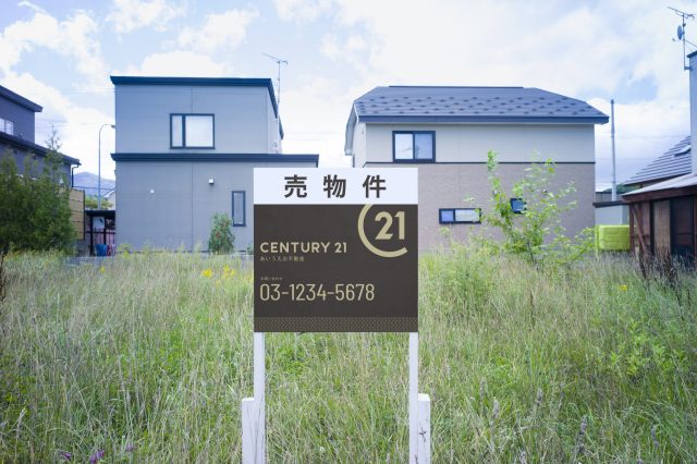 【不動産売却にかかる費用ついて】
