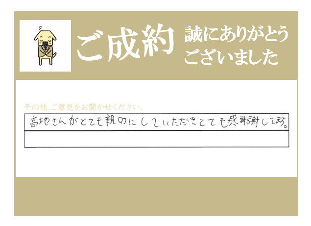 T.K様