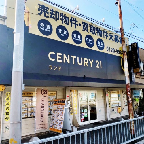 北花田本店